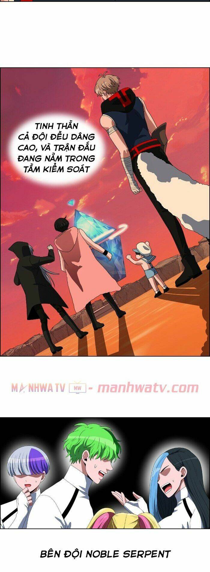 no scope chapter 53 14