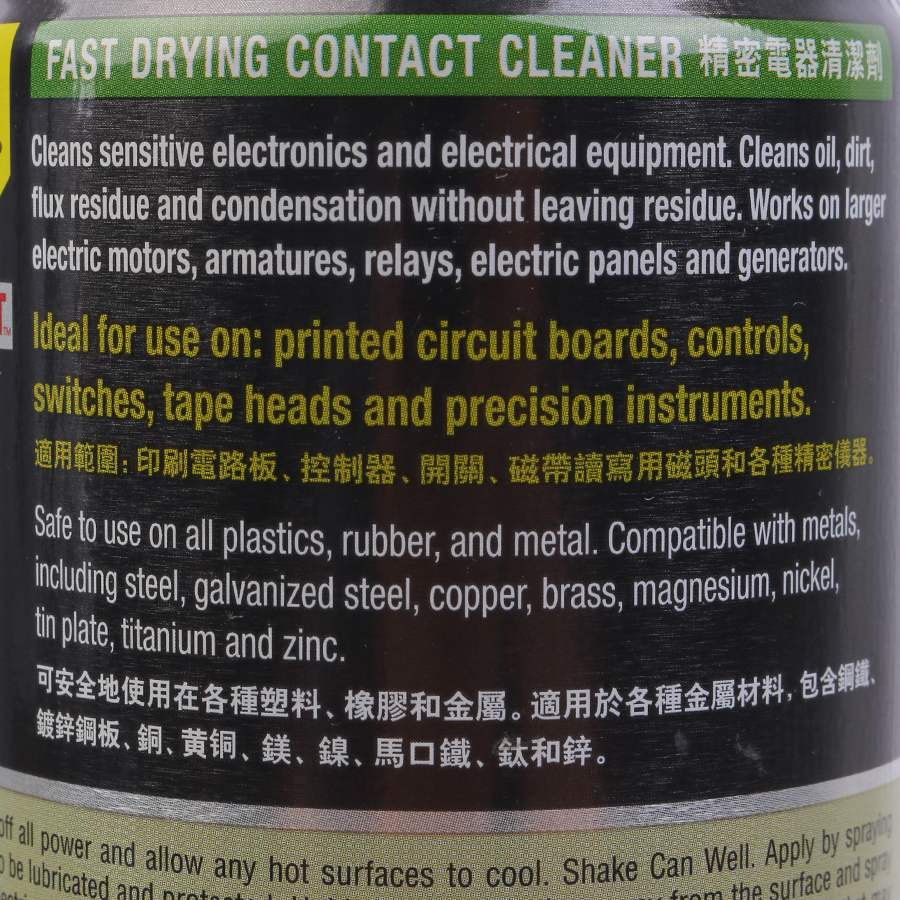 Chai Xịt Vệ Sinh Mạch Điện WD-40 Fast Drying Contact Cleaner 350016
