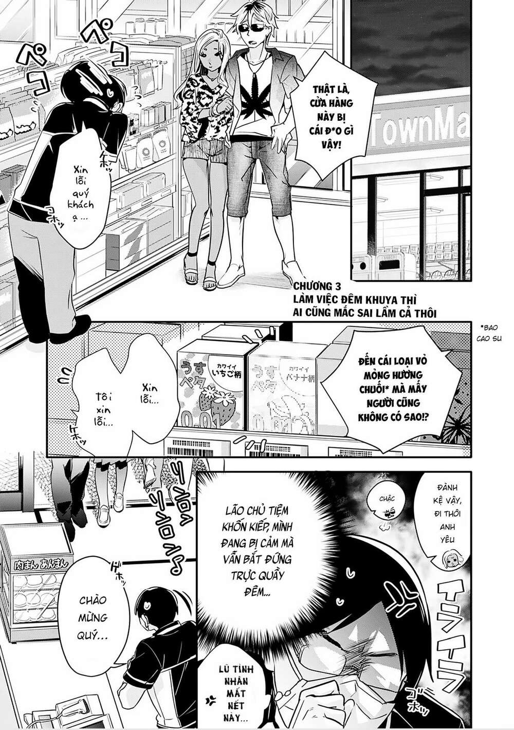 oji-san ga joshi●sei ni warui koto wo oshieru hanashi chapter 3 1