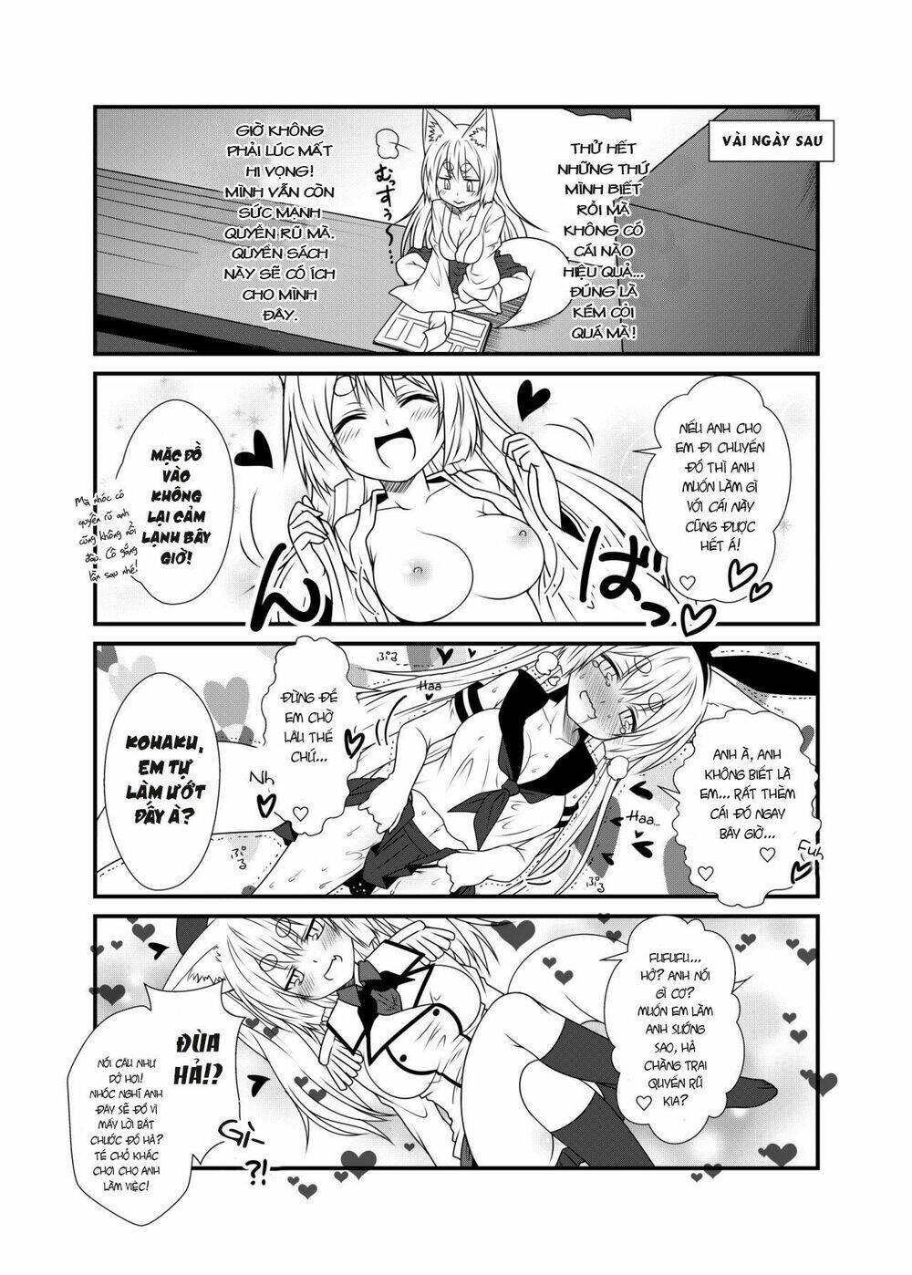 kohaku biyori chapter 2 13