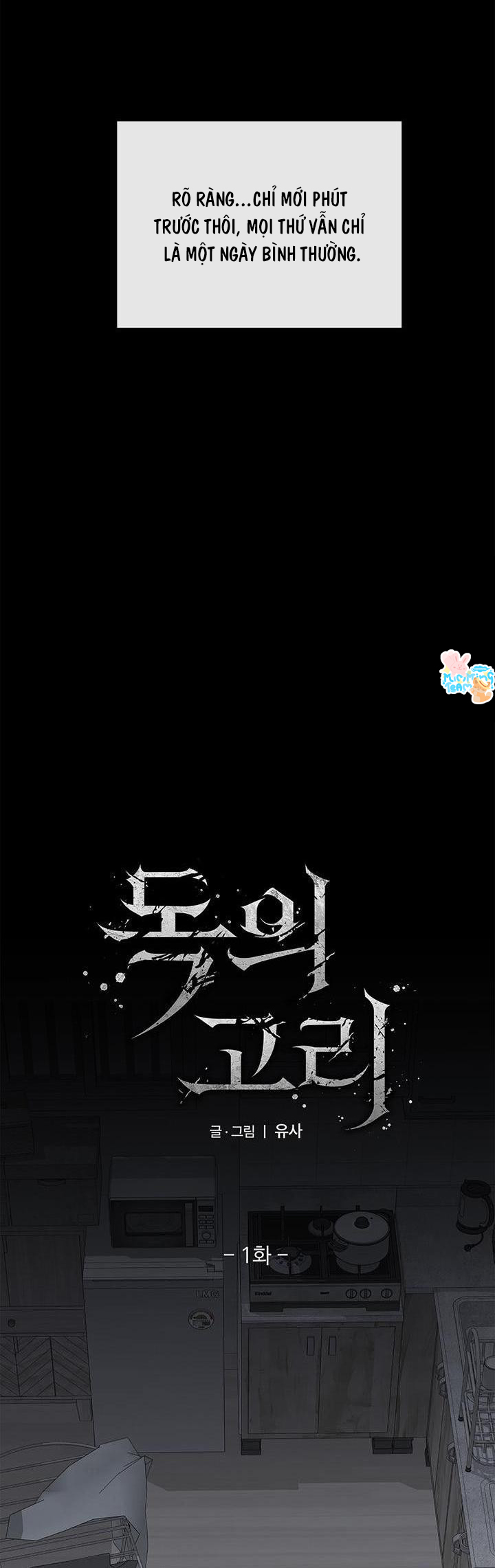 ấn độc chapter 1 15