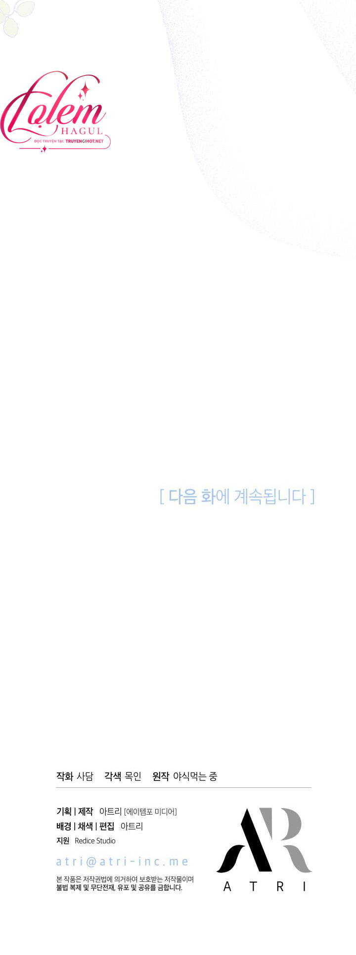 mối liên kết giữa báo đen và bé thỏ chapter 45 67