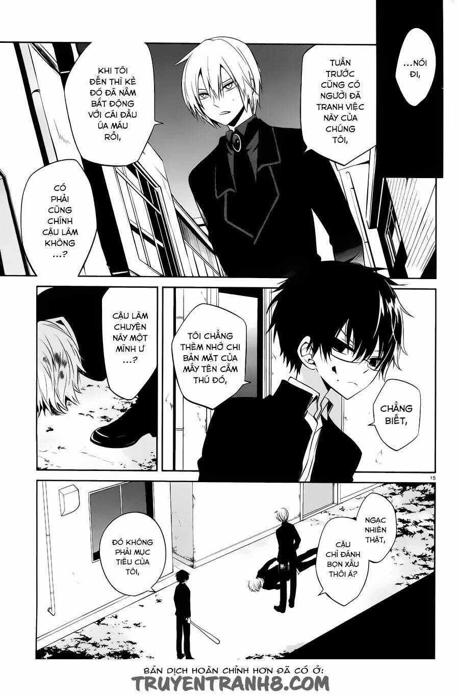 boku to senpai no tekken kousai chapter 16 15