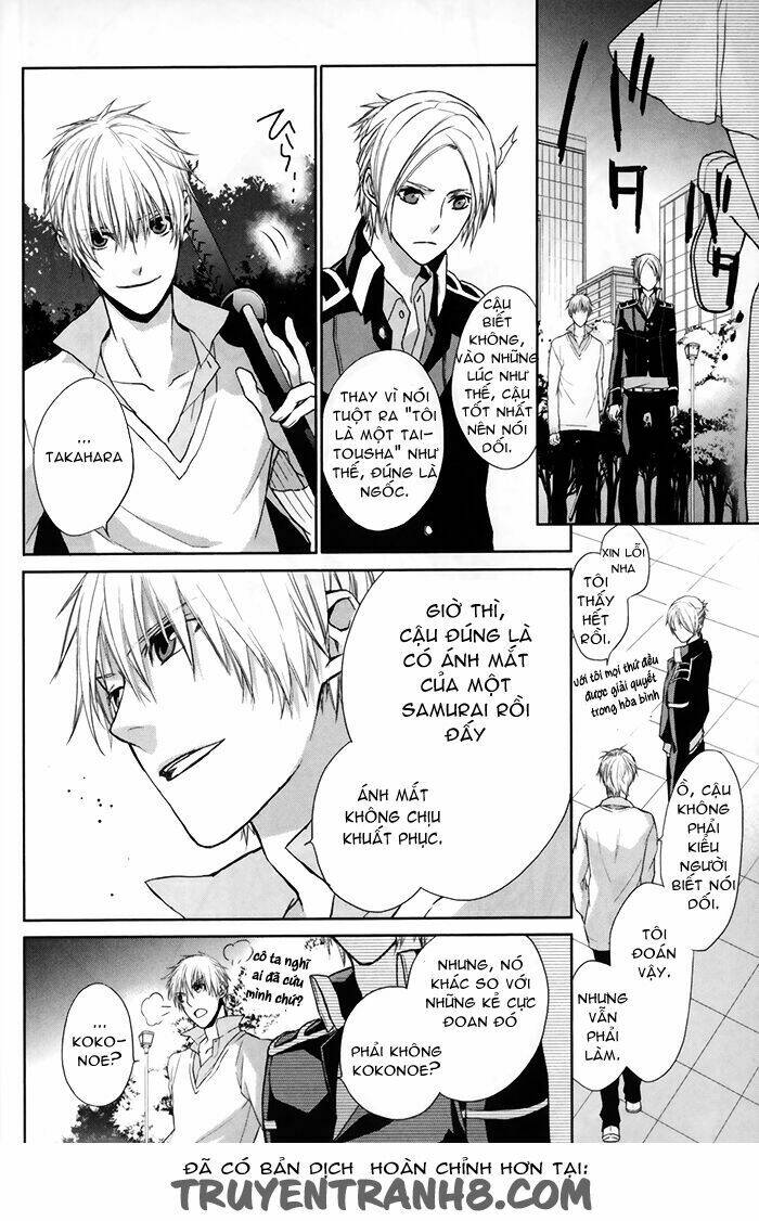 samurai drive chapter 5 28