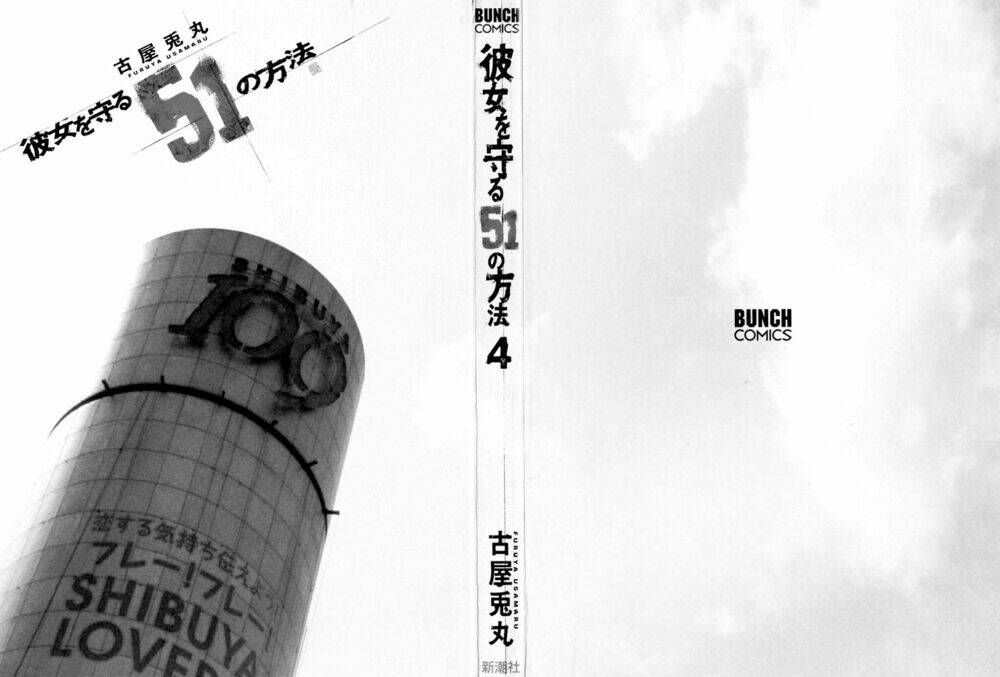 kanojo wo mamoru 51 no houhou chapter 30 2