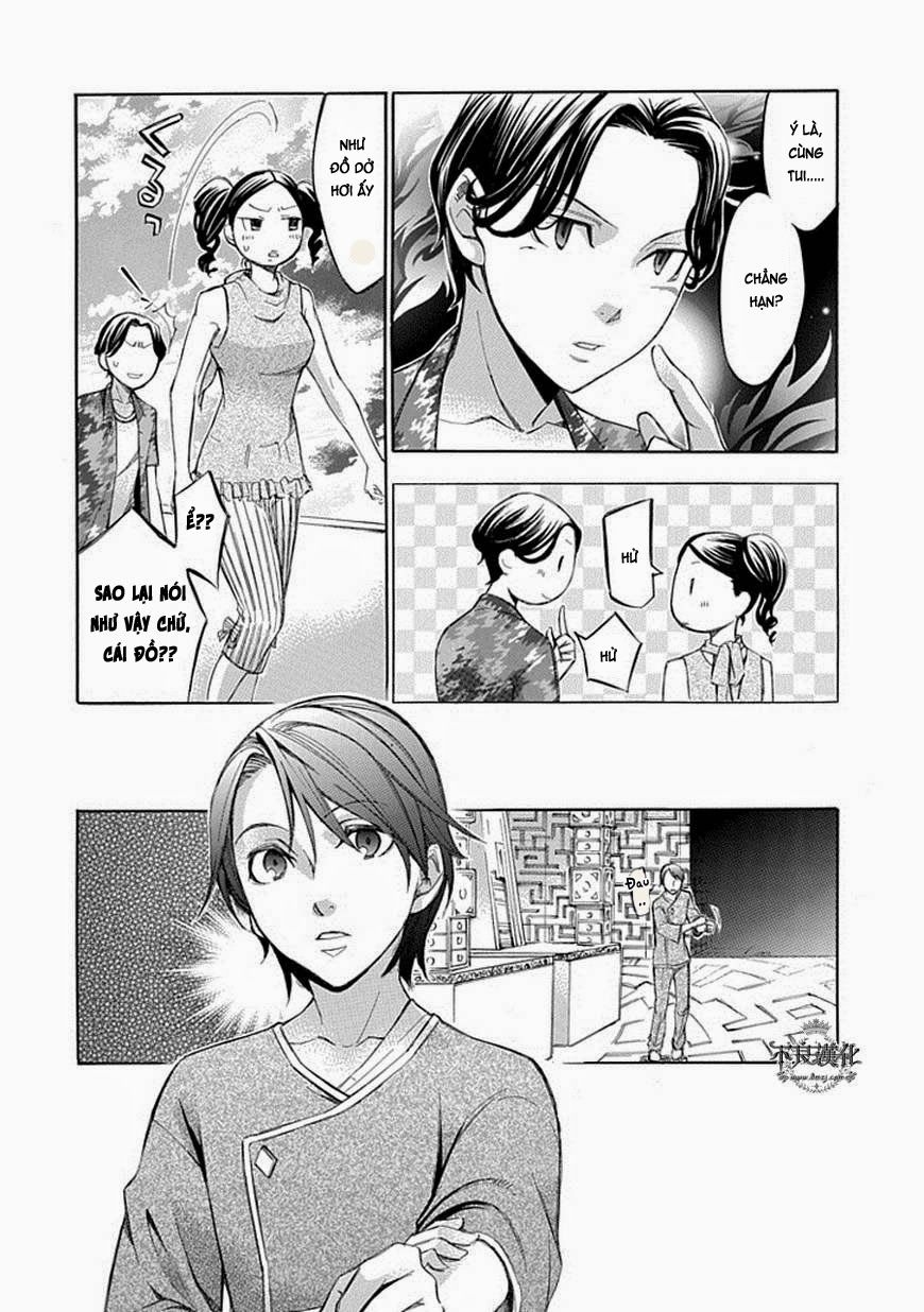 aphorism chapter 60 16