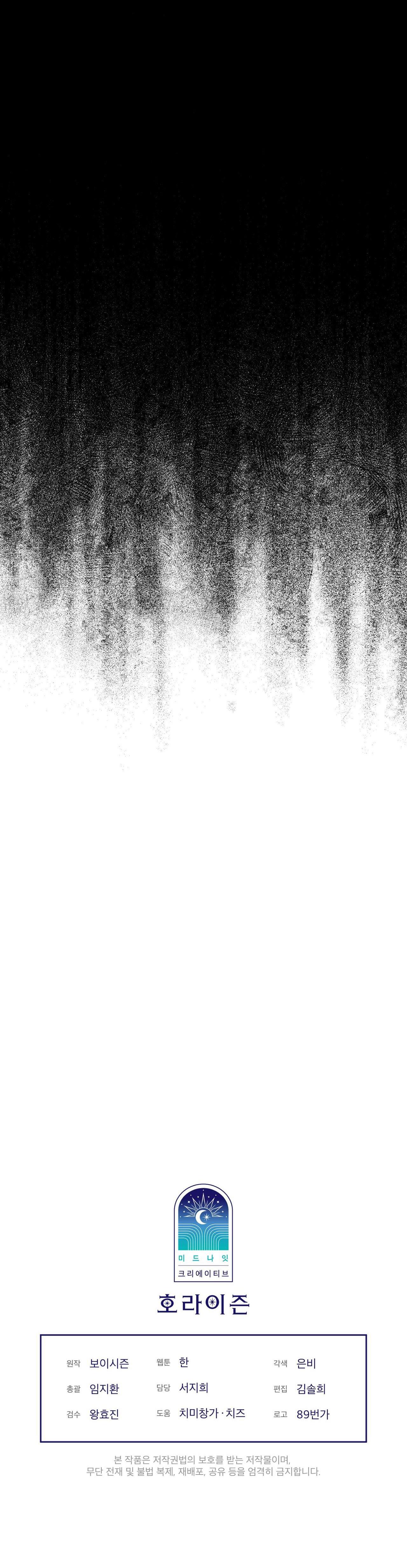 codename anastasia chapter 9 37