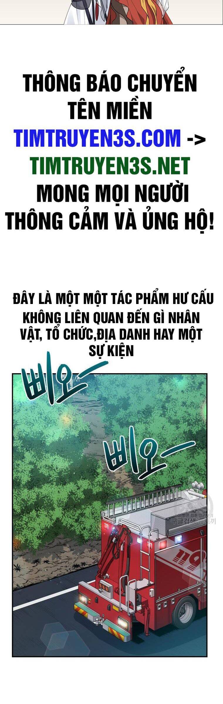 hệ thống oán hận của ta chapter 53 1