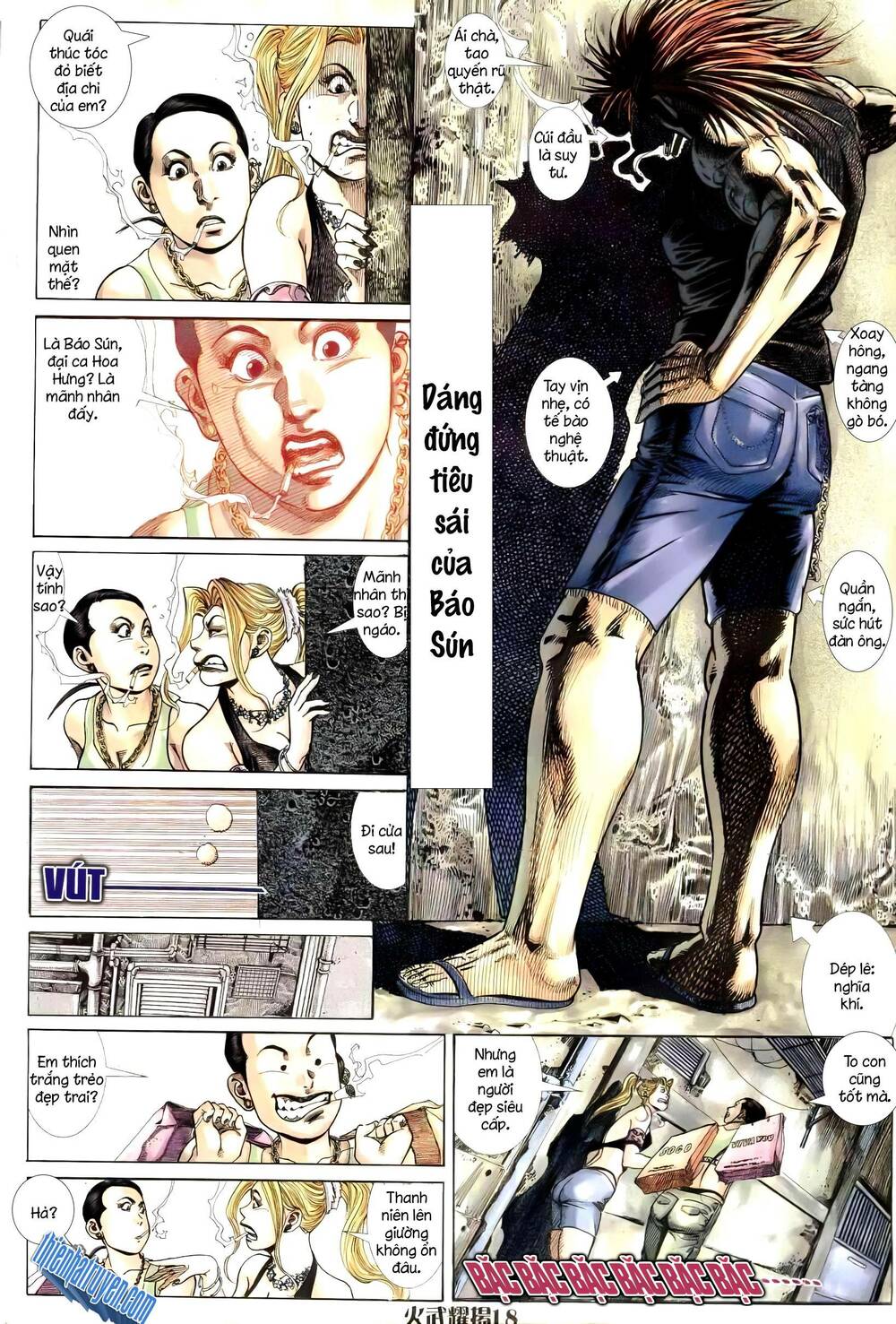 hỏa vũ diệu dương chapter 254.2 4