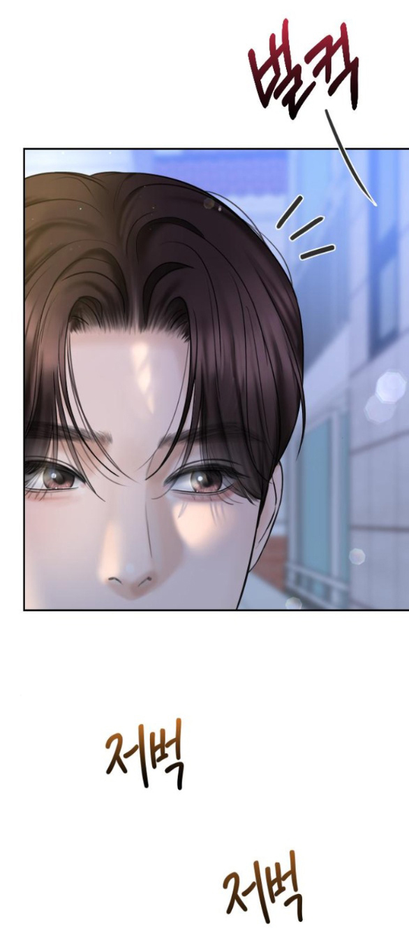 tôi sẽ cho anh thứ tồi tệ nhất chapter 23.2 9