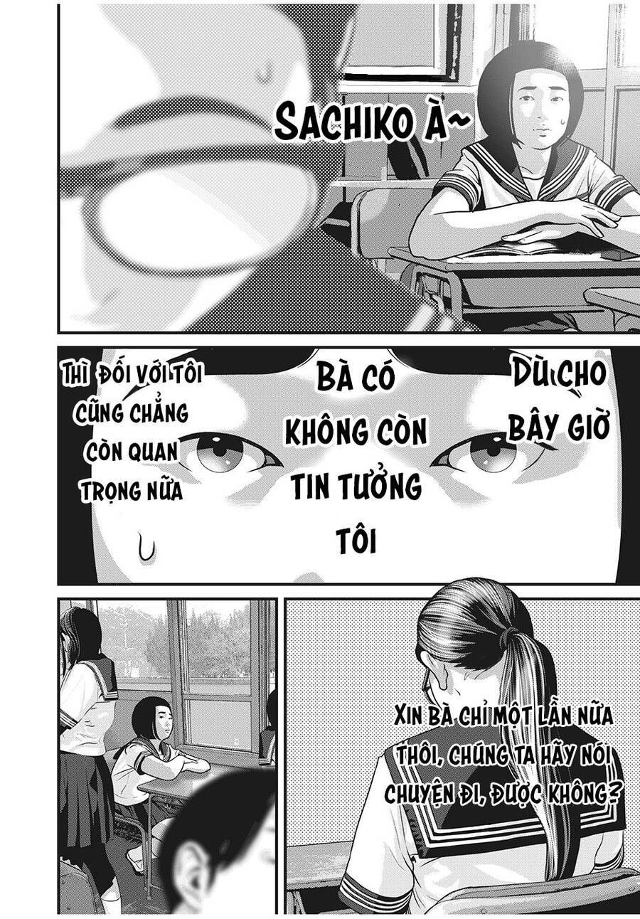 home room chapter 61 10