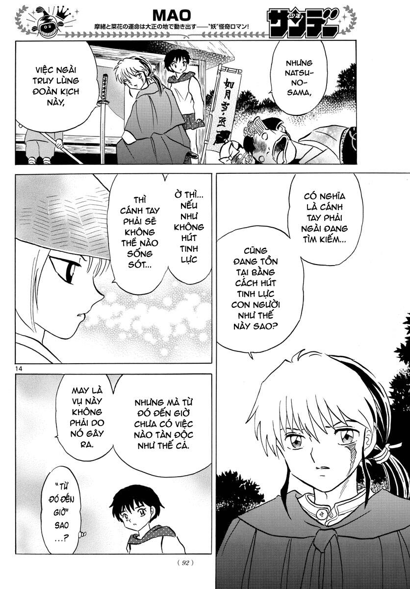 mao (takahashi rumiko) chapter 83 17