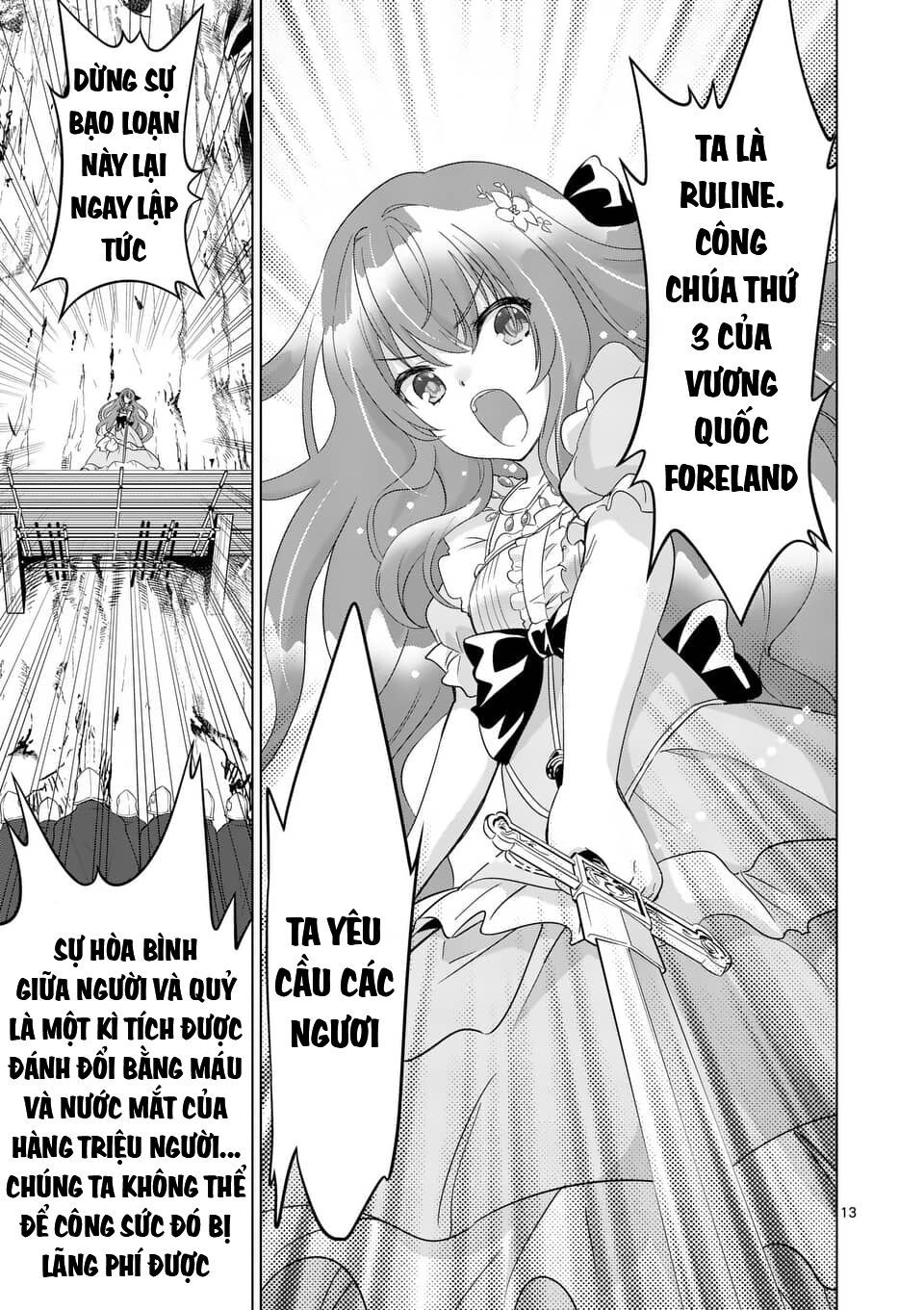 shijou saikyou ouku-san no tanoshii tanetsuke harem uzukuri chapter 55.2 2