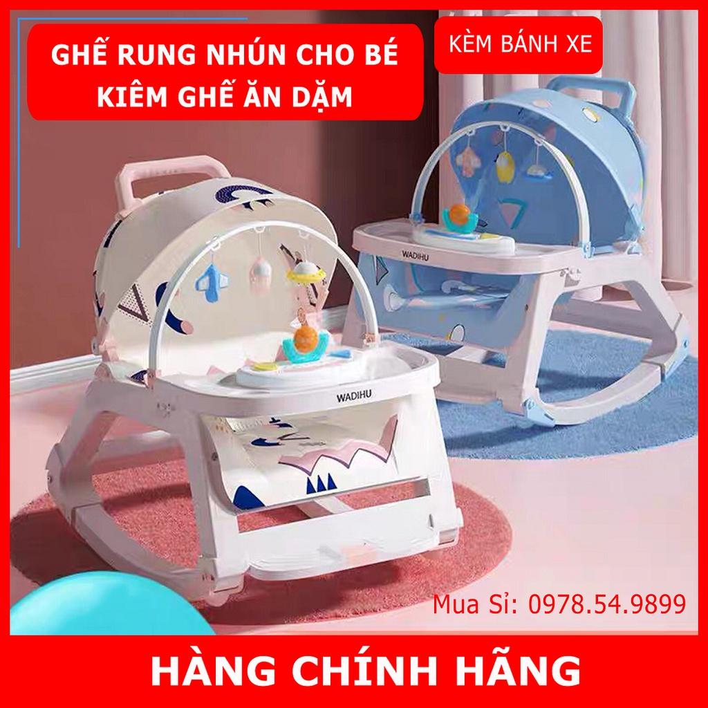 Ghế nôi rung cho bé  mẫu mới 2023