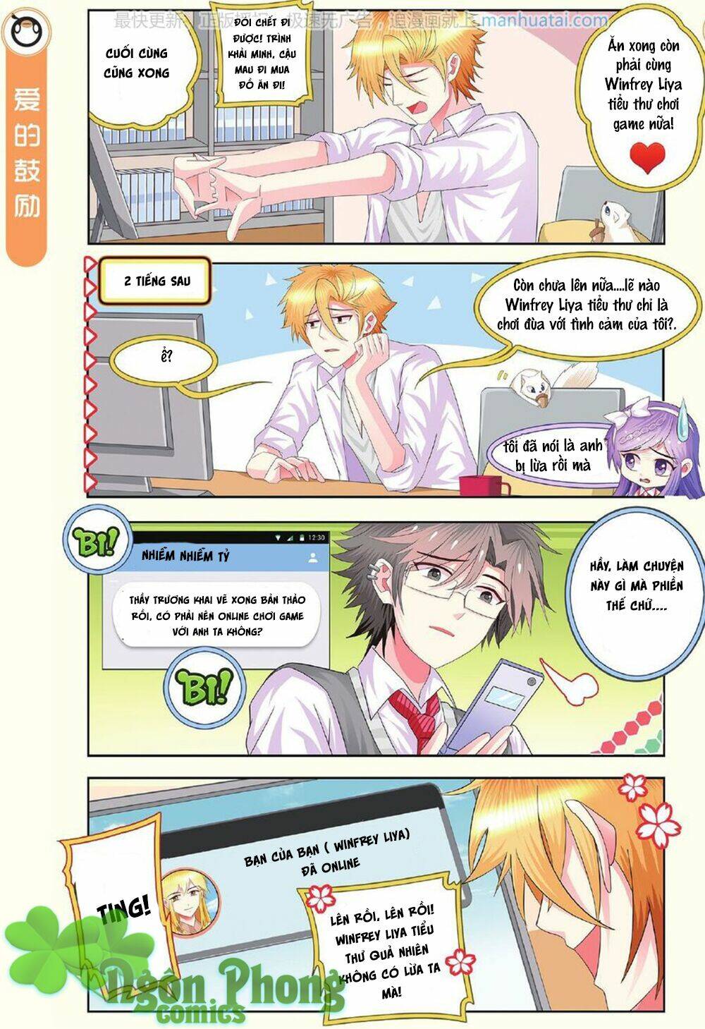 xin ngài đấy điền lão gia chapter 14 14