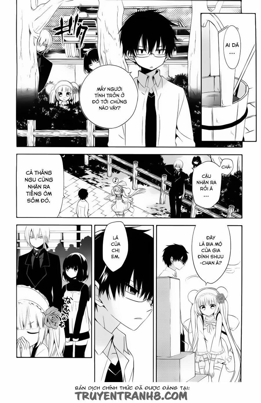 boku to senpai no tekken kousai chapter 19 19