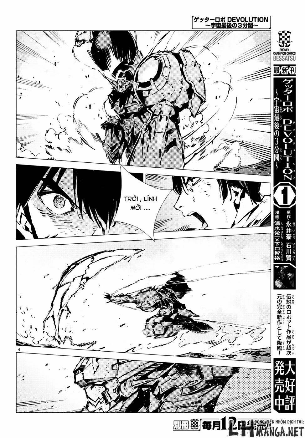 getter robo devolution: uchuu saigo no 3-punkan chapter 8 6