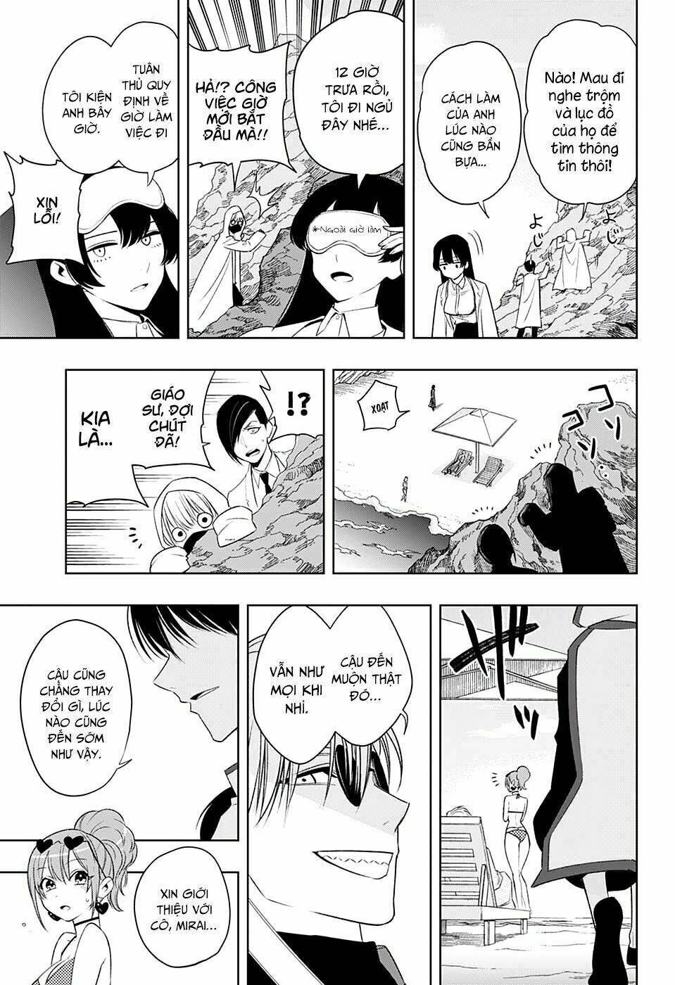 noah's notes chapter 8 11