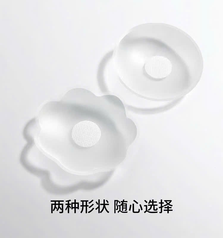 MIẾNG DÁN NGỰC TRONG SUỐT HÌNH TRÒN CỰC CHẮC VÀ XINH DÀNH CHO NỮ