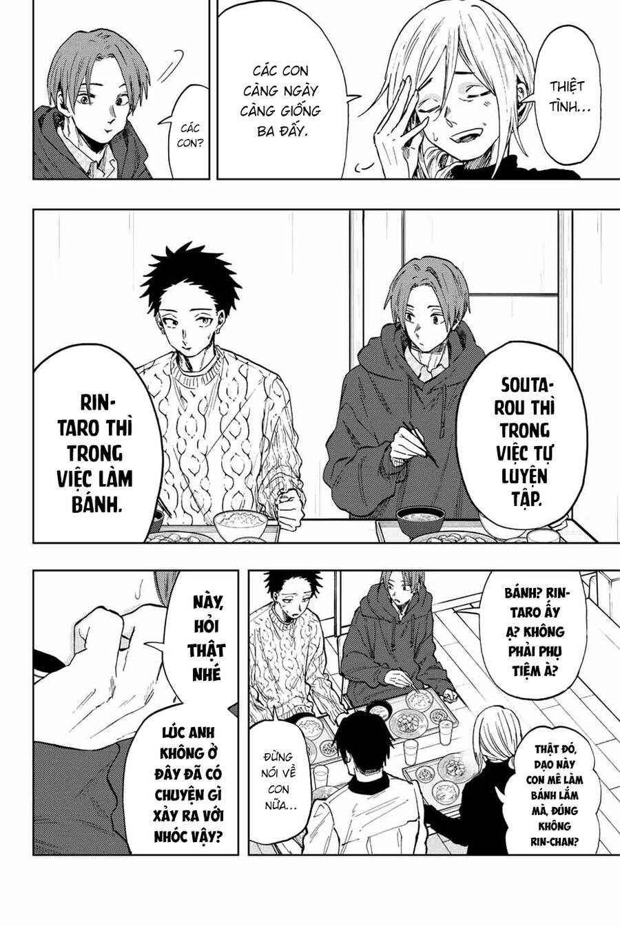 the fragrant flower blooms with dignity - kaoru hana wa rin to saku chapter 81 8