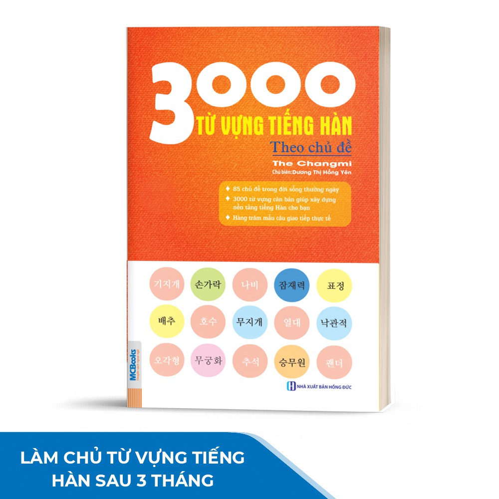 3000 Từ Vựng Tiếng Hàn Theo Chủ Đề (Tái Bản)