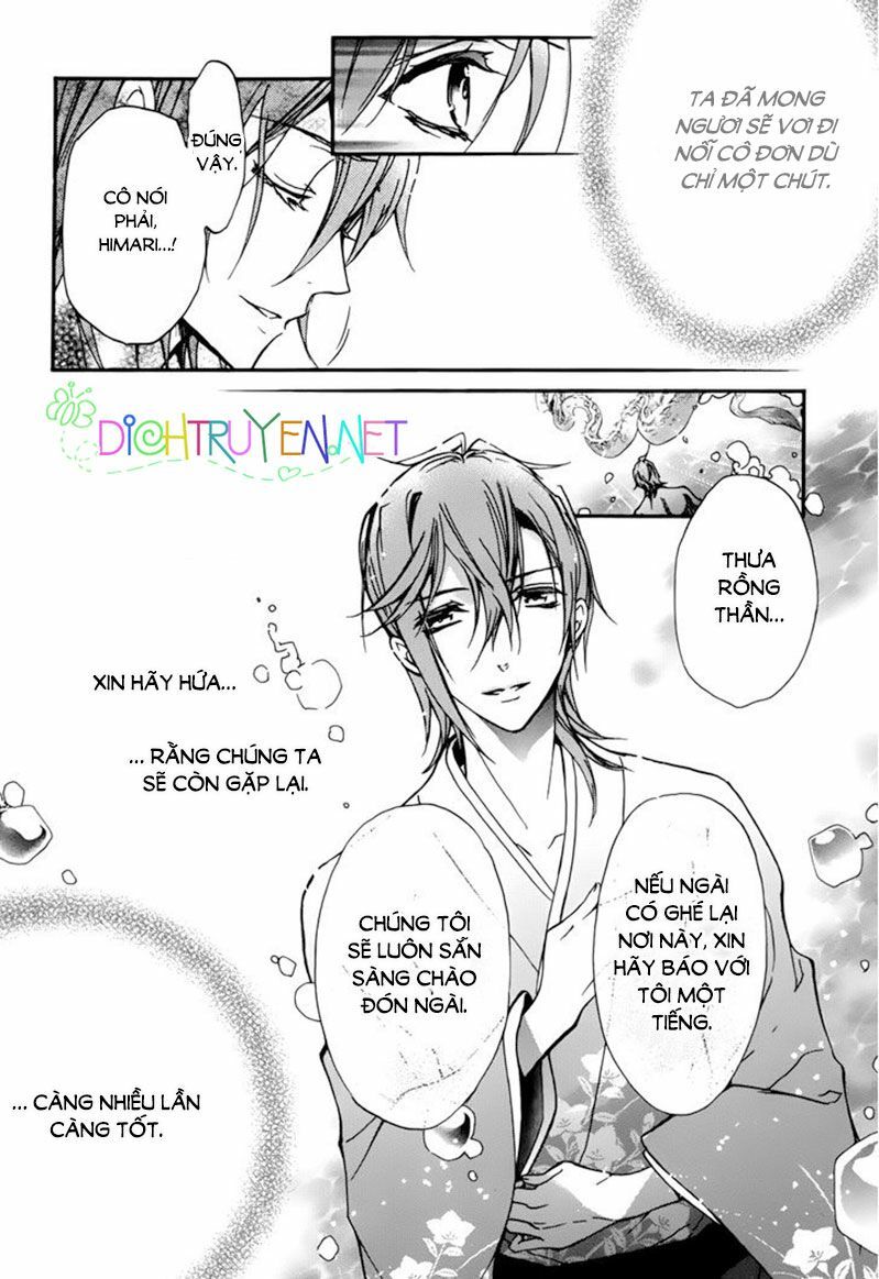 momochi-san chi no ayakashi ouji chapter 17 32