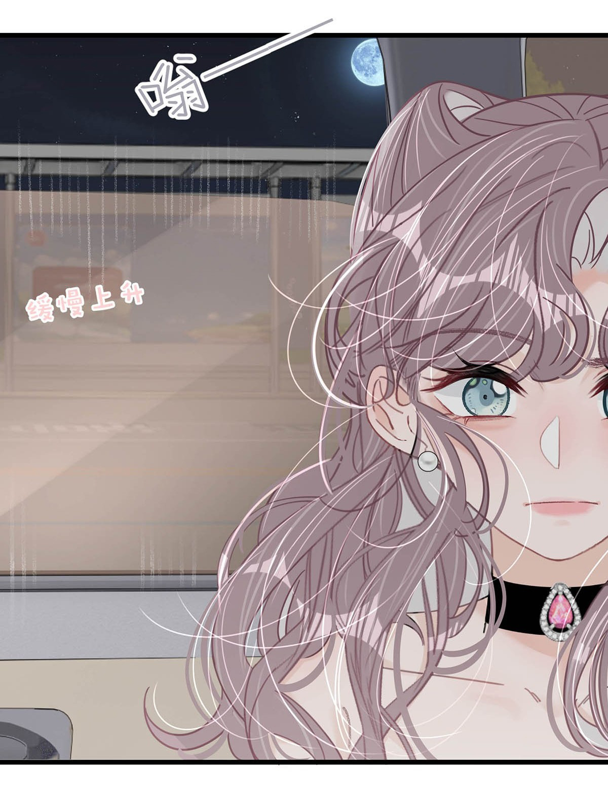 bị mẹ kế là ảnh hậu cưỡng ép yêu trong show thực tế chapter 31 5