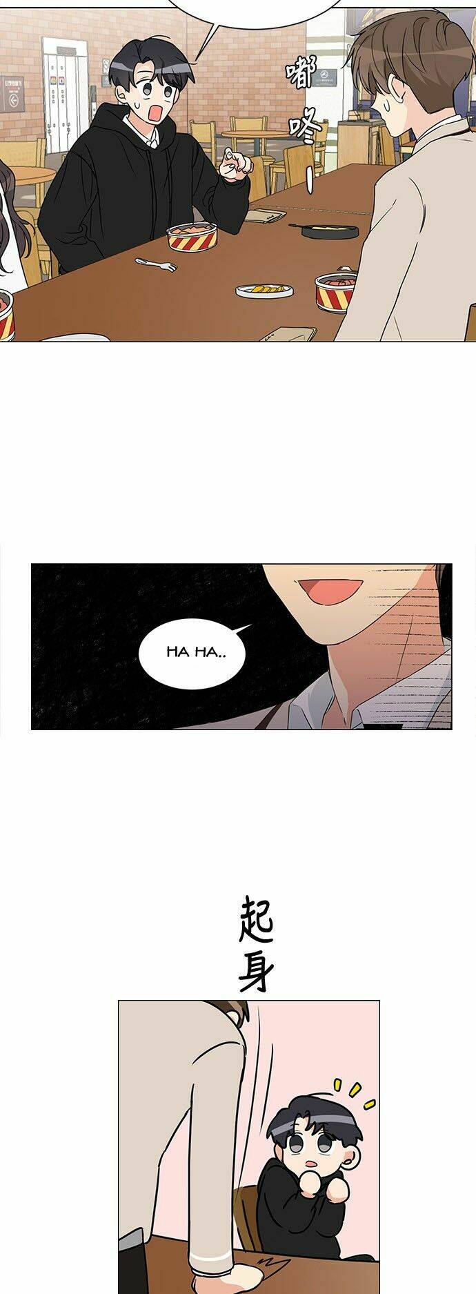 thiếu nữ 1m8 chapter 2 49