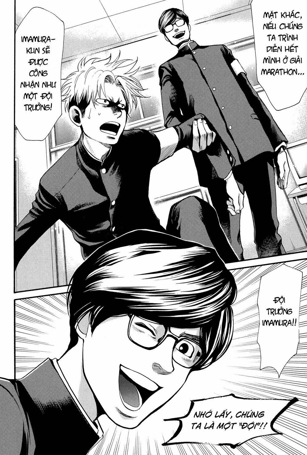 again!! chapter 117 15