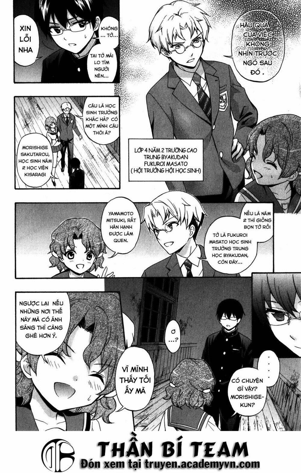 corpse party: book of shadows chapter 13 18