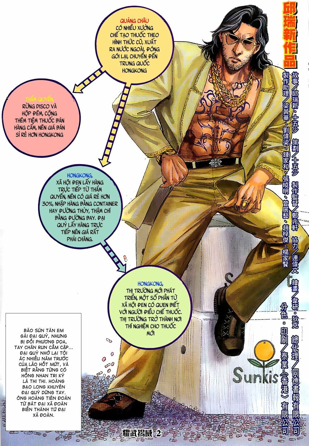 diệu võ dương oai chapter 42 1