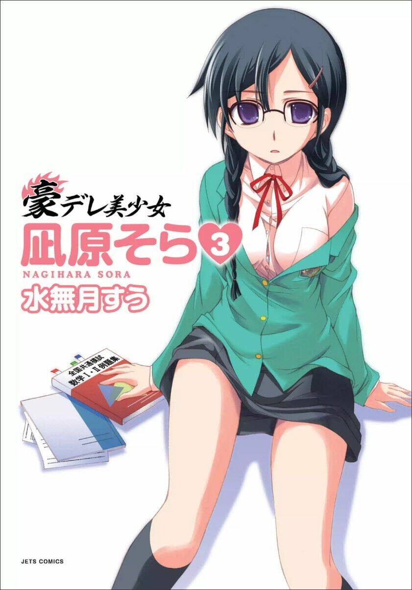 gou-dere bishoujo nagihara sora chapter 15 3