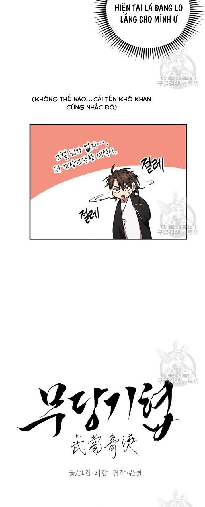 võ đang kỳ hiệp chapter 52 10