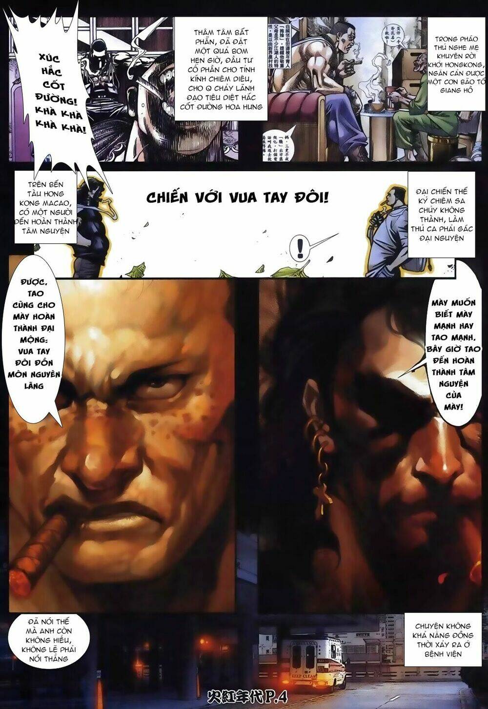 hỏa hồng niên đại hắc cốt đường chapter 107 2