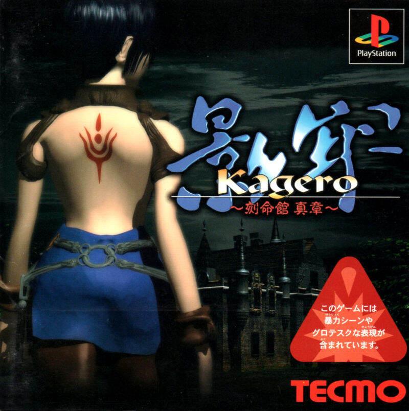 Bộ 2 Đĩa Game ps2 kagero