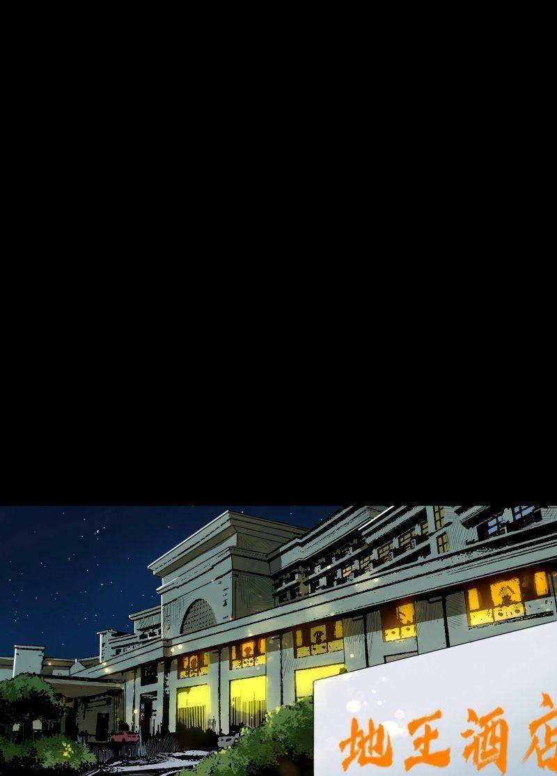 con quỷ đã sẵn sàng cho bữa tối ! chapter 39 14