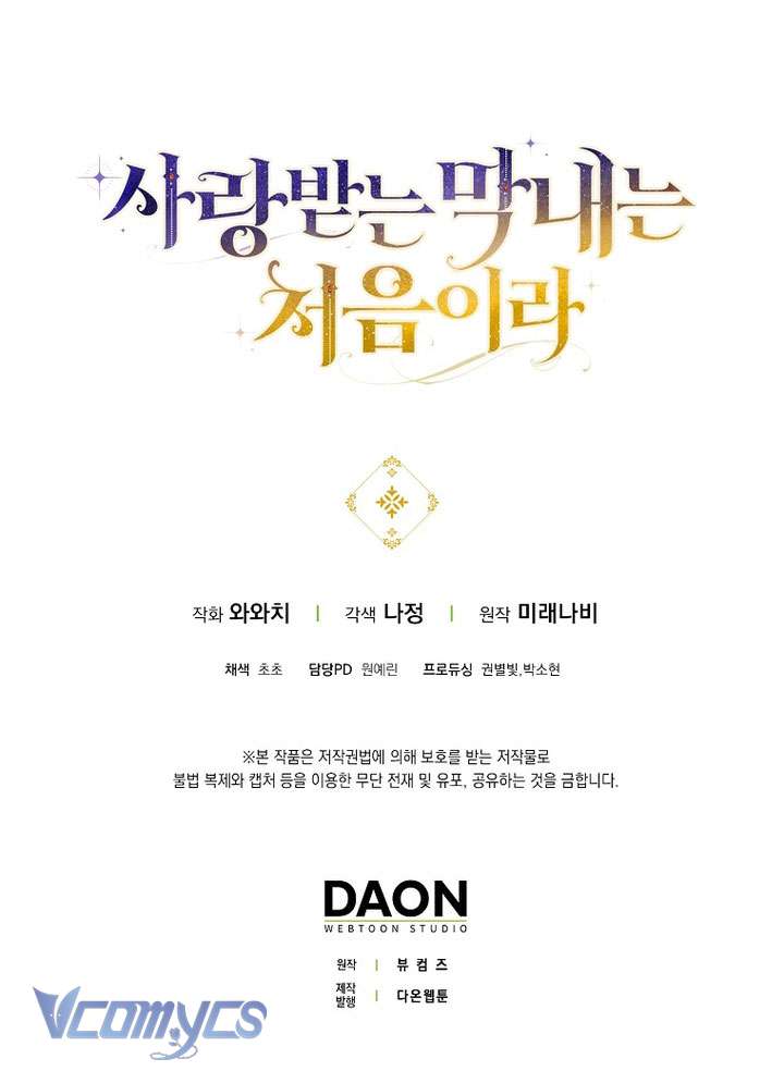 lần đầu bé út được yêu thương chapter 55 33