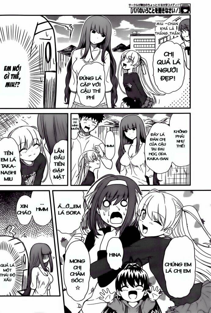 papa no iukoto o kikinasai! chronicles of street observation research chapter 11 5