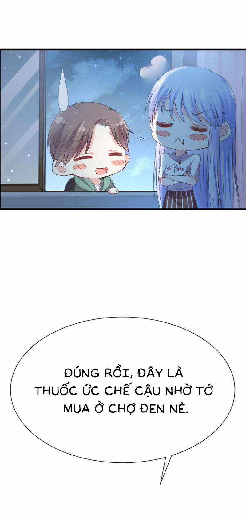 đế quốc tinh tế đệ nhất sủng hôn. chapter 4 24