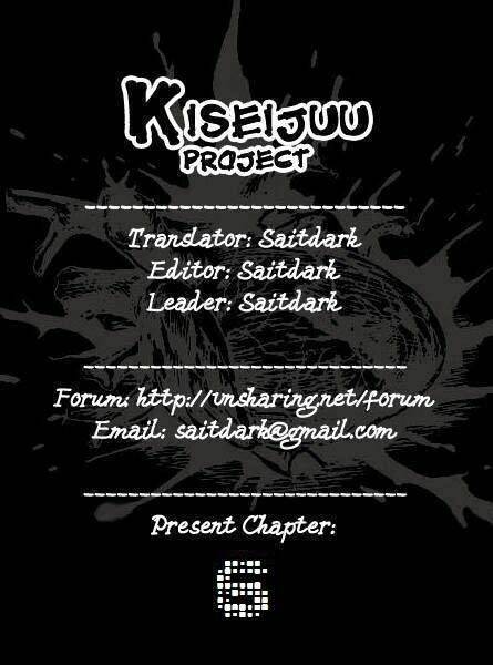kiseijuu: sei no kakuritsu chapter 6 1