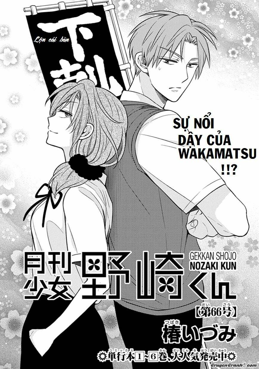 gekkan shoujo nozaki-kun chapter 66 1