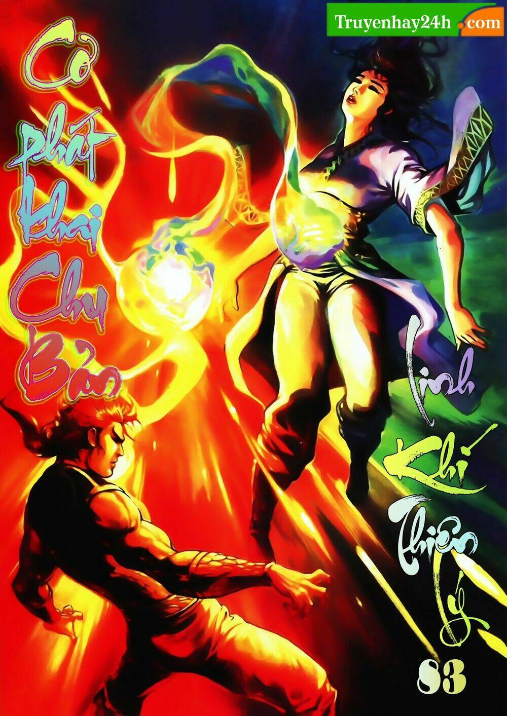 thiên tử truyền kỳ 1 - cơ phát khai chu bản chapter 83 1