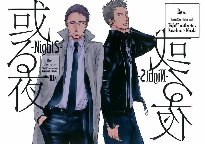 nights - oneshot chapter 2 3