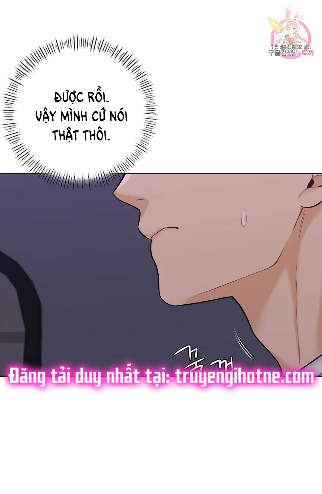 [18+] không là bạn bè chapter 43.1 10