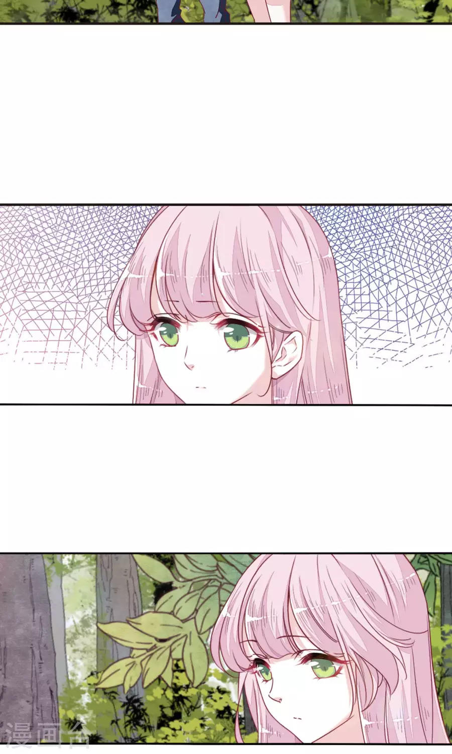 yêu chủ đại nhân phải lòng vu nữ chapter 12.2 8