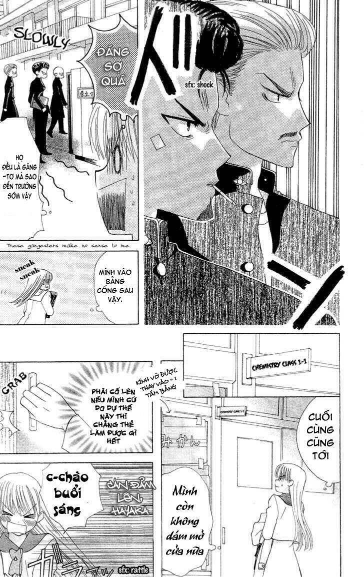 ah! itoshi no banchousama chapter 1 13