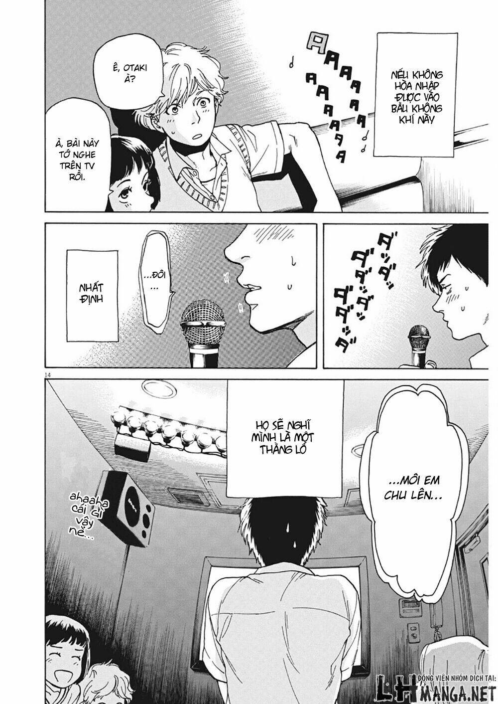 slow motion wo mou ichido chapter 3 14