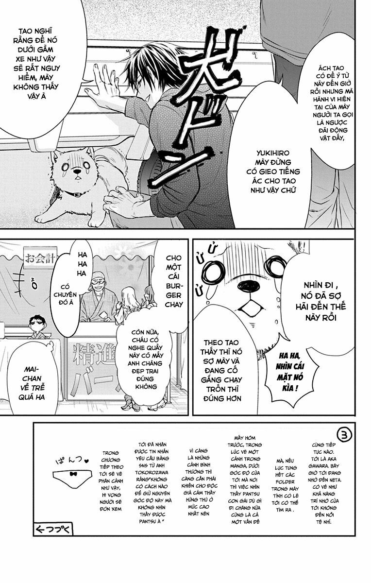 anitomo - bạn của anh trai tôi chapter 26 2