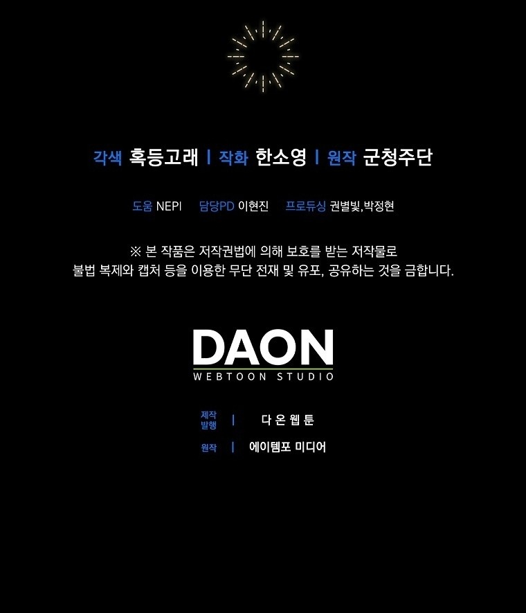 câu chuyện về gia tộc beaty chapter 76 65