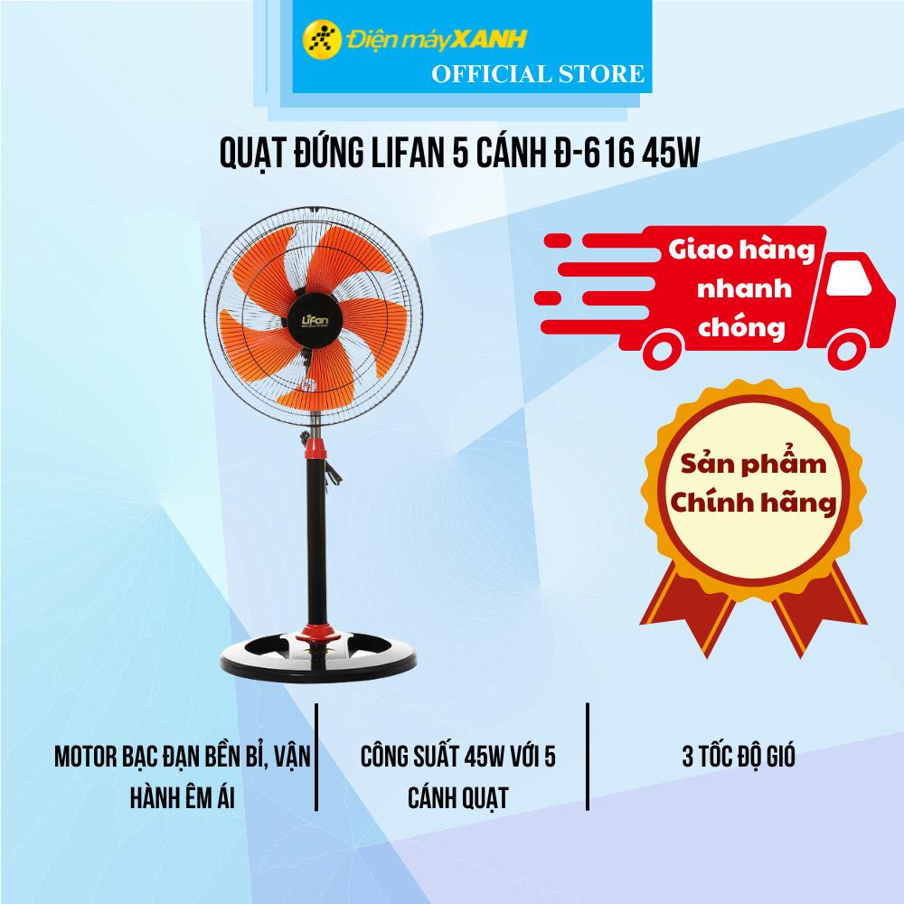 Quạt đứng Lifan 5 cánh Đ-616 45W - Hàng Chính hãng